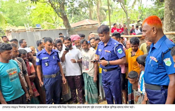 বগুড়ায় জমি নিয়ে বিরোধ দুই চাচাতো ভাইকে কুপিয়ে হত্যা